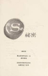 The Secret (Chinese Edition)