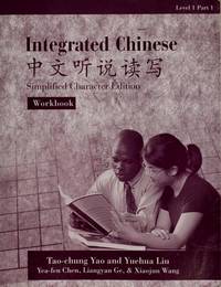 Integrated Chinese, Level 1, Part 1: Character Workbook (Simplified Character Edition) by Yao, Daozhong - 0000-00-00