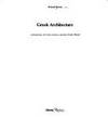Greek Architecture: Architecture of Crete, Greece, and the Greek