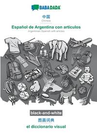 Chinese (in chinese script) - Español de Argentina con articulos, visual dictionary, BW:...
