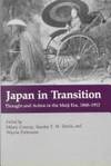 Japan in Transition: Thought and Action in the Meiji Era, 1868-1912 by Conroy, Hilary, Sandra T. W. Davis, and Wayne Patterson (editors) - 1984