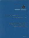 M 01 : Principles of Water Rates, Fees, and Charges : Manual Of Water Supply Practice, 5/ed, PB
