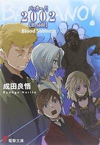 バッカーノ 02 B Side Blood Sabbath 電撃文庫 By 成田良悟 From M Y M Publishing Sku