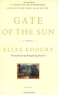 Gate of the Sun