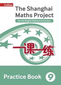 Practice Book Year 9: for the English National Curriculum (the Shanghai Maths Project)