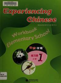 Experiencing Chinese - Elementary School Workbook 1A (English and Chinese Edition)