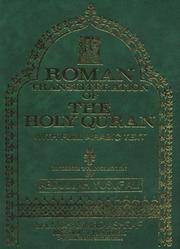 image of The Holy Quran: Transliteration in Roman Script with Arabic Text and English Translation