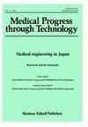 MEDICAL ENGINEERING IN JAPAN: RESEARCH AND DEVELOPMENT