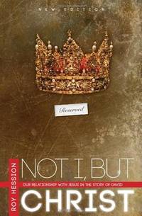 image of Not I, But Christ: Our Relationship with Jesus in the Story of David