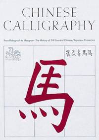 Chinese Calligraphy: From Pictograph to Ideogram: The History of 214 Essential Chinese/Japanese...