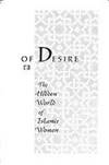 Nine Parts of Desire: The Hidden World of Islamic Women by Brooks, Geraldine