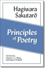 Hagiwara Sakutaro - Principles of Poetry