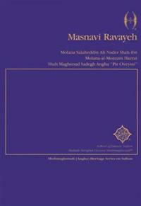 Masnavi Ravayeh (Shahmaghsoudi)