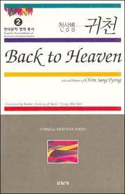 Back to Heaven: Selected Poems of Ch'on Sang Pyong, English Language Edition (Cornell East...