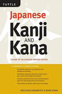 Kanji And Kana by Hadamitzky, Wolfgang and Spahn, Mark - 1997