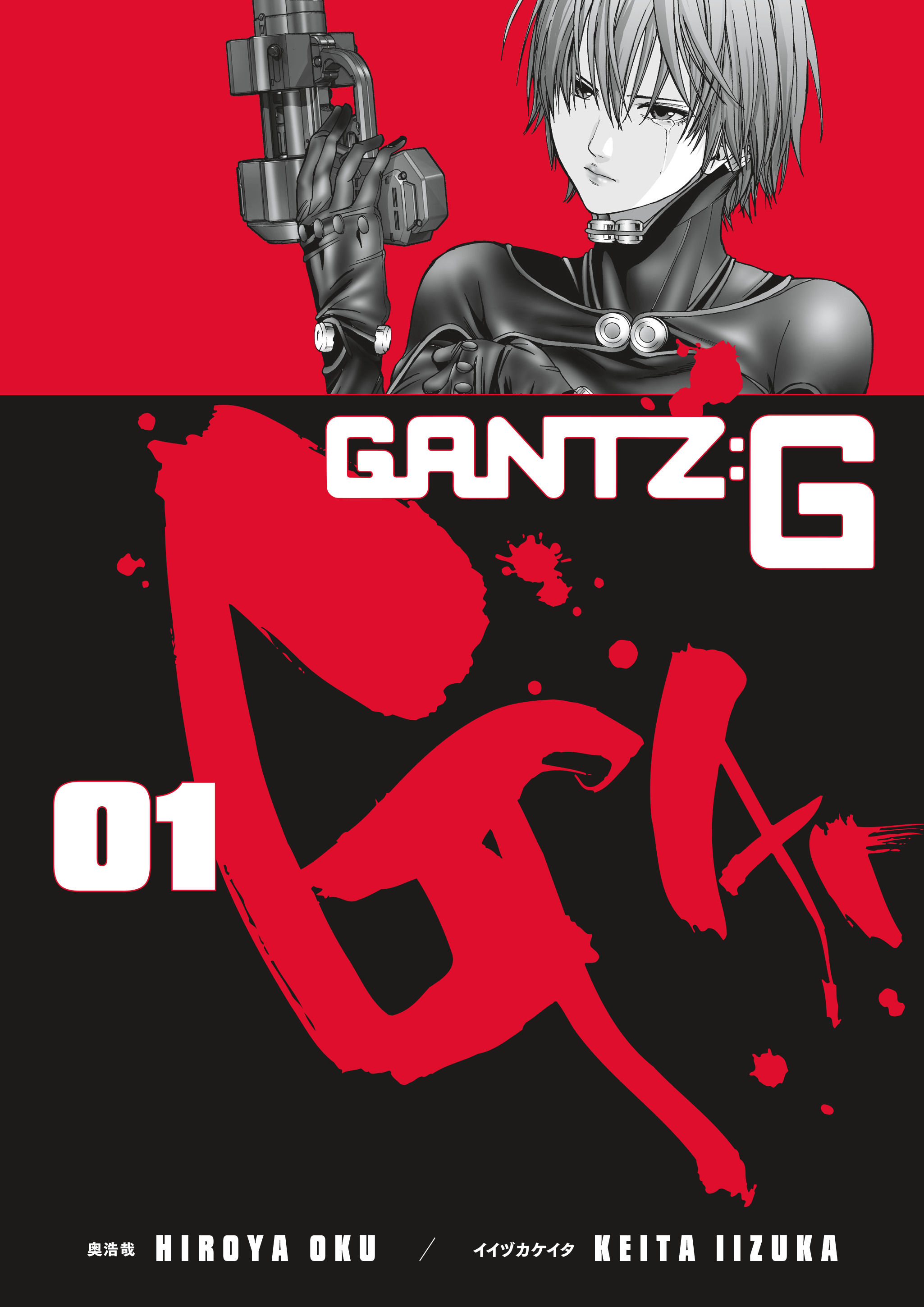 ＧＡＮＴＺ １ Prime 1 Studio - Premium Masterline GANTZ:O Reika PMGTZ-01
