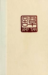 The Kitchen God&#039;s Wife by Amy Tan - 1991