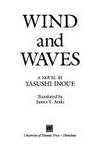 Wind and Waves (English and Japanese Edition)