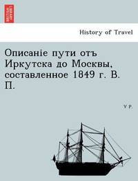 , 1849 . . . (English and Russian Edition)