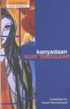 Kanyadaan