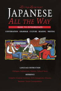 Japanese All the Way: Conversation, Grammar, Culture, Reading, Writing (Living Language Series) by Hiroko Storm