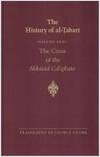 The History of Al-Tabari: The Crisis of the Abbasid Caliphate