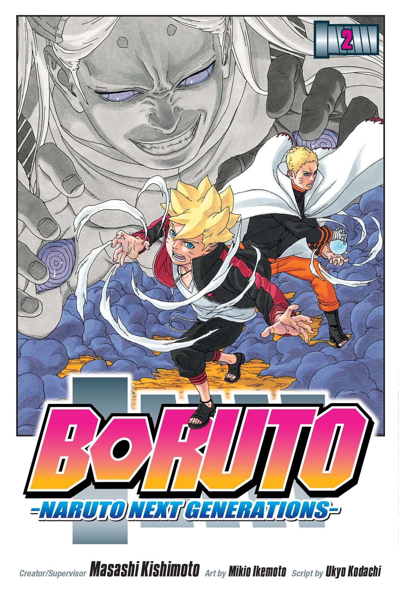 ボルト BORUTO - ナルト NARUTO NEXT GENERATIONS- コミック 1