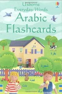 Everyday Words Arabic Flashcards