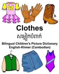 English-Khmer (Cambodian) Clothes Bilingual Children?s Picture Dictionary (FreeBilingualBooks.com)