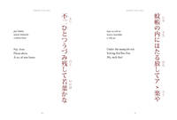 Haiku: Classic Japanese Short Poems (Chinese Bound Classics)