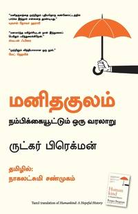 9789355430878