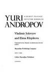 Yuri Andropov: A Secret Passage into the Kremlin by Solovyov, Vladimir, Klepikova, Elena