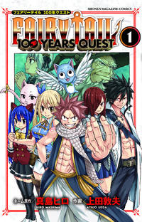 FAIRY TAIL: 100 Years Quest 1 by Mashima, Hiro; Ueda, Atsuo [Illustrator] - 2019-08-20