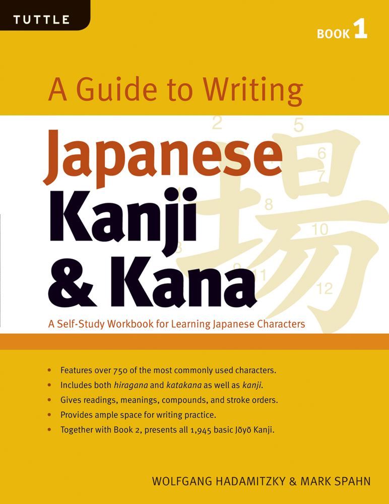ᾓὺἉLOVE COOK彼Ἠὥᾟ A Guide to Writing Kanji & Kana Book 1 A Self-Study Workbook