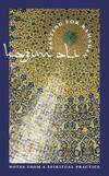 FASTING FOR RAMADAN: Notes from a Spiritual Practice (Tupelo Press Lineage Series)