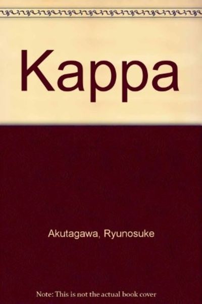 ☀初版☀　池見亜次郎 愛なくば KAPPA BOOKS Kappa by Akutagawa, Ryunosuke | Paperback | 1971-12-12