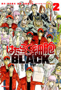 Cells at Work! Code Black 2