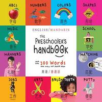 The Preschooler's Handbook: Bilingual (English / Mandarin) (Ying yu -...