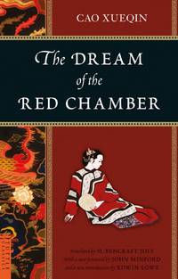 image of The Dream of the Red Chamber