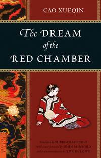 The Dream of the Red Chamber (Tuttle Classics).