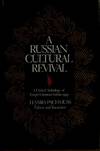 A RUSSIAN CULTURAL REVIVAL: A CRITICAL ANTHOLOGY OF EMIGRE LITERATURE BEFORE 1939