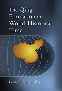 The Qing Formation in World-Historical Time (Harvard East Asian Monographs)