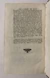 View Image 10 of 10 for . Traite du corps et du sang du Seigneur Inventory #4455