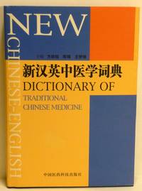 NEW CHINESE - ENGLISH DICTIONARY OF TRADITIONAL CHINESE MEDICINE