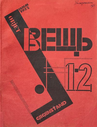 [THE BEGINNING OF INTERNATIONAL...