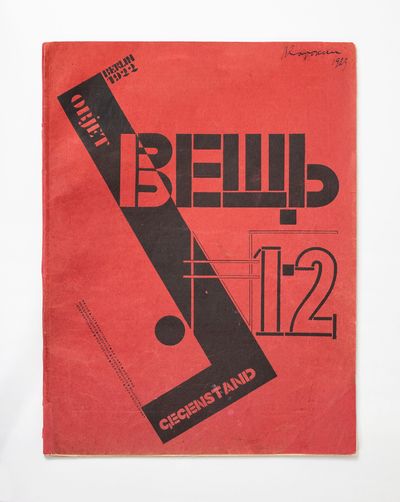 [THE BEGINNING OF INTERNATIONAL...; (photo 1)