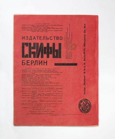 [THE BEGINNING OF INTERNATIONAL...; (photo 2)