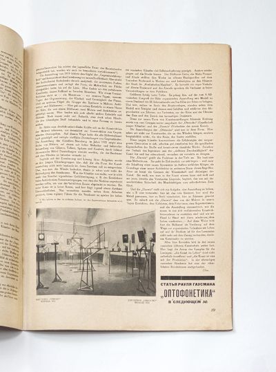[THE BEGINNING OF INTERNATIONAL...; (photo 3)