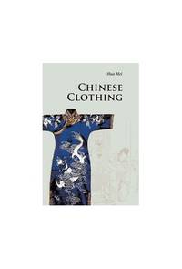 Chinese Clothing (Introductions to Chinese Culture)
