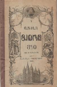 image of Deseret Reader, Second Volume